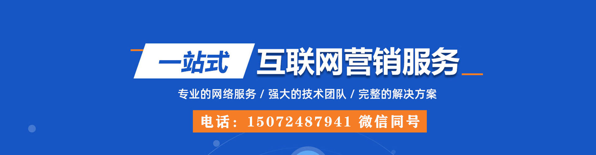 牟定百度竞价开户